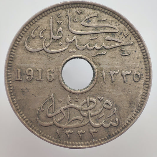 1916 Egypt 10 Milliemes - Hussein Kamel, Heaton (Birmingham) Mint