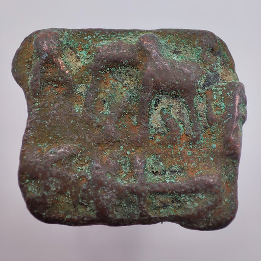 185-75BCE Sunga Empire 1/4 Karshapana