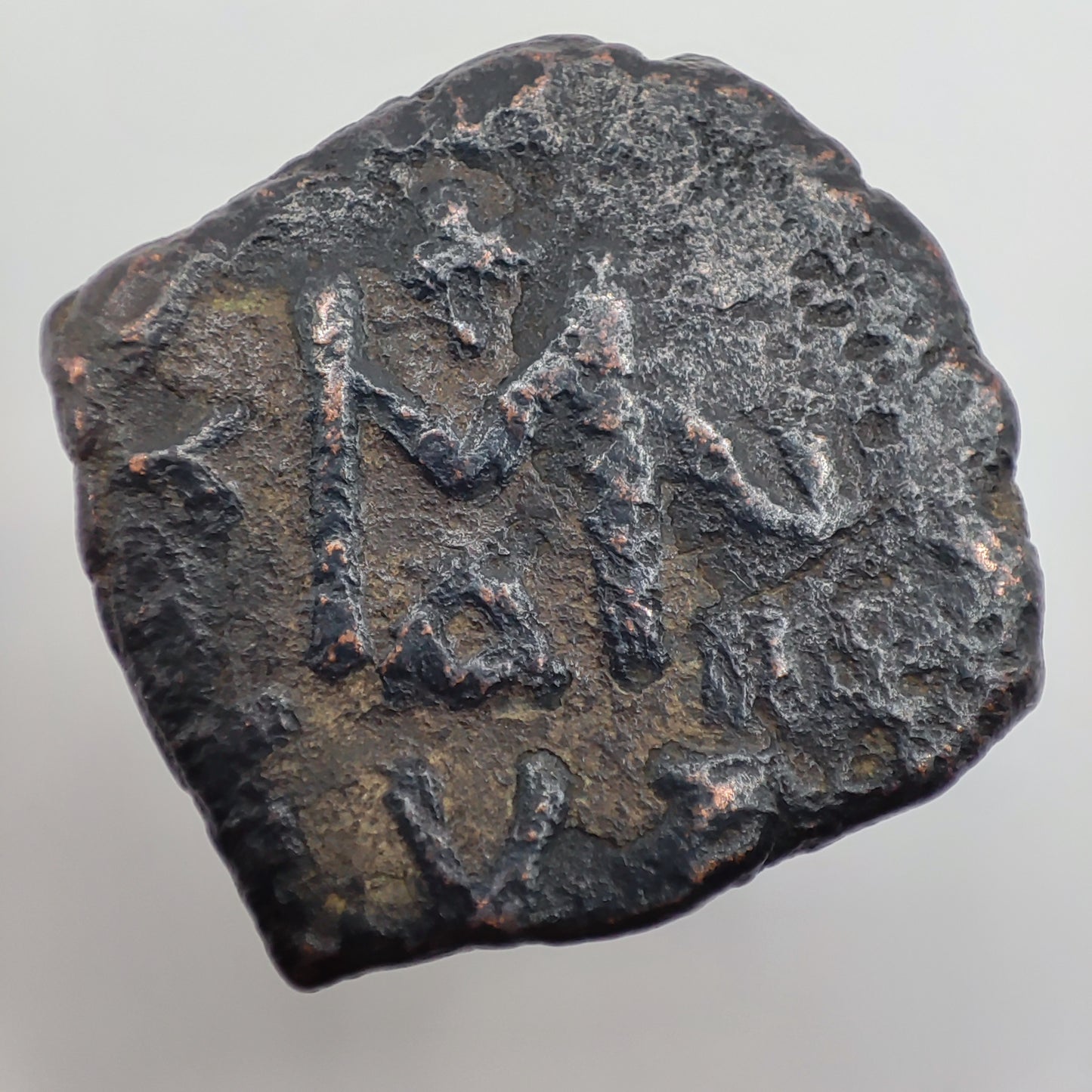 625-630CE Byzantium 40 Nummi, Heraklius (Cyzicus Mint)