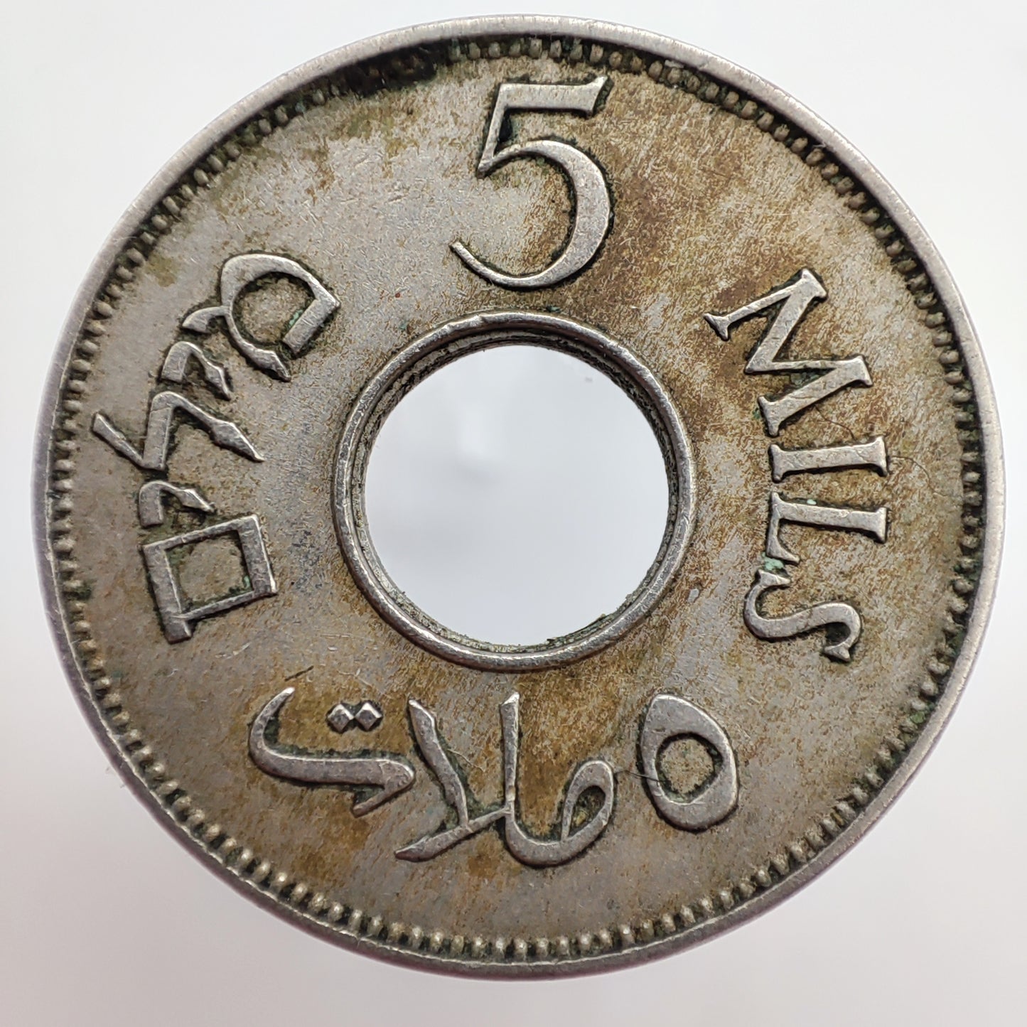 1939 British Palestine Five Mils