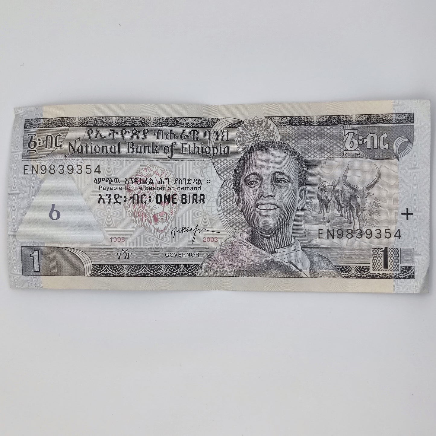 2003 Ethiopia 1 Birr