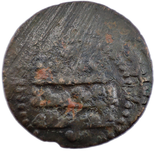 819-999CE Samanid Dynasty Copper Fals