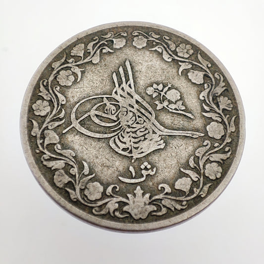 1903 Egypt 1 Qirsh - Abdul Hamid II