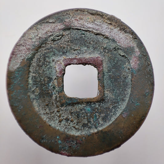 1017-1022CE, Northern Song Dynasty, Tian Xi Tong Bao (1 Cash)