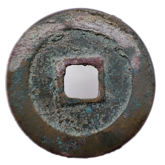 1017-1022CE, Northern Song Dynasty, Tian Xi Tong Bao (1 Cash)