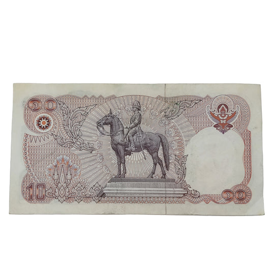 1980 (ND) Thailand 10 Baht - Rama IX (Series 12) PS/KS