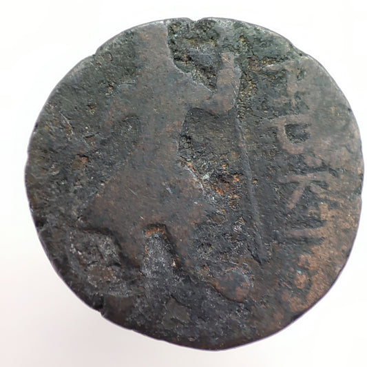 127-151CE Kushan Empire, Kanishka I Drachm, Mao