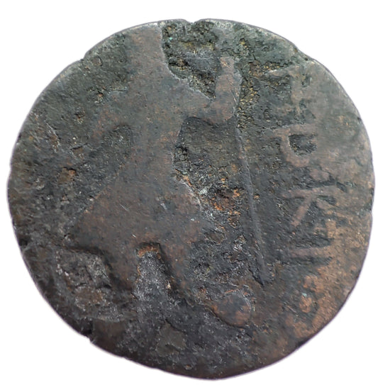 127-151CE Kushan Empire, Kanishka I Drachm, Mao
