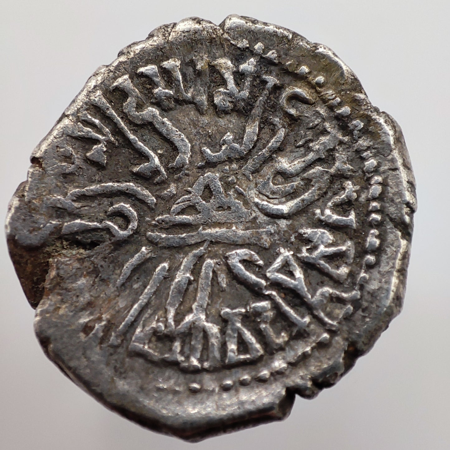 Western Satraps: Rudrasena II (255-278 CE) Silver Drachm