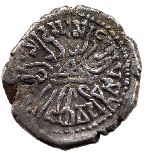 Western Satraps: Rudrasena II (255-278 CE) Silver Drachm