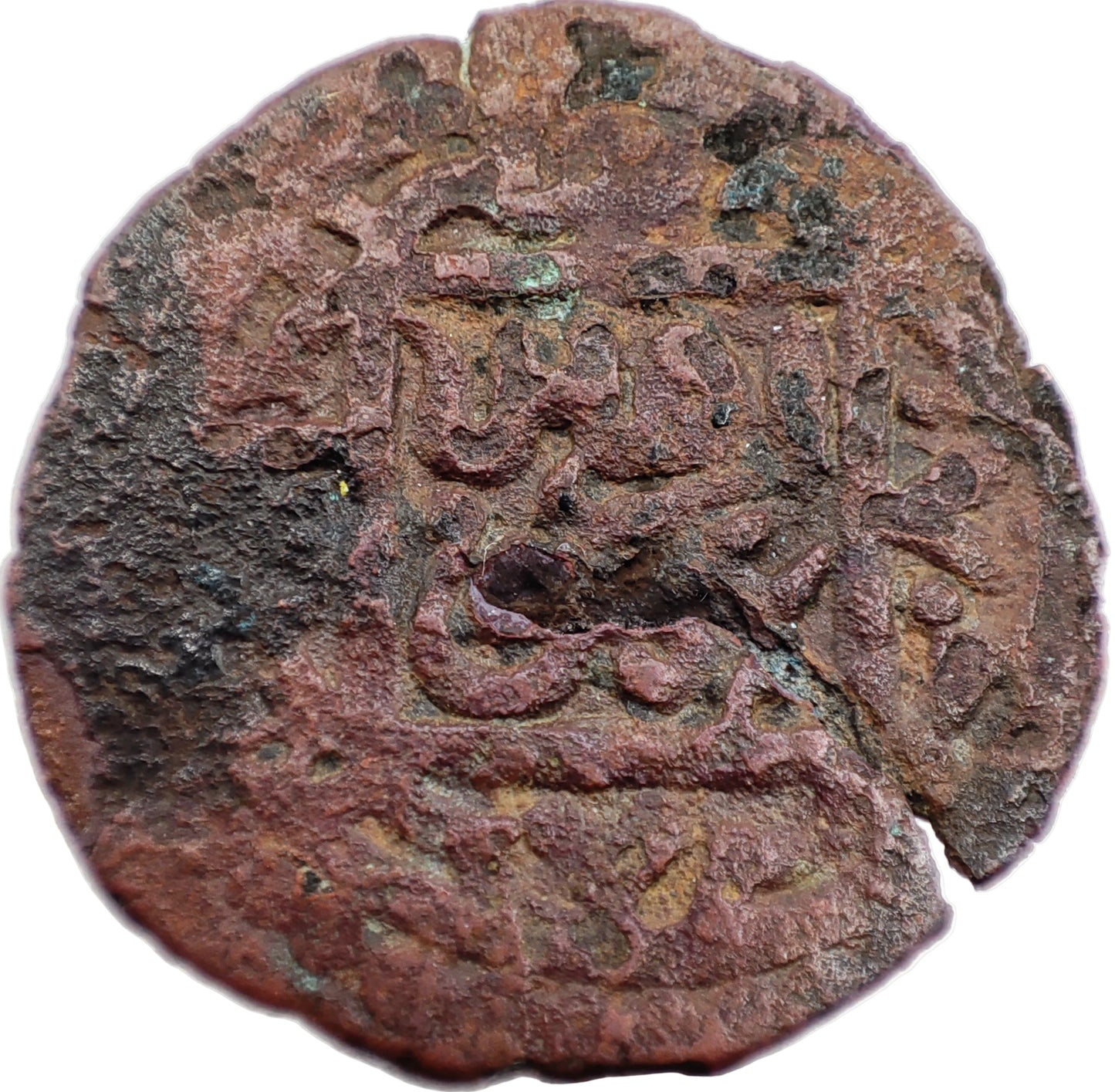 1370-1405CE, Timurid Empire (Timur Khan) 1/2 Dangi, Samarquand Mint?