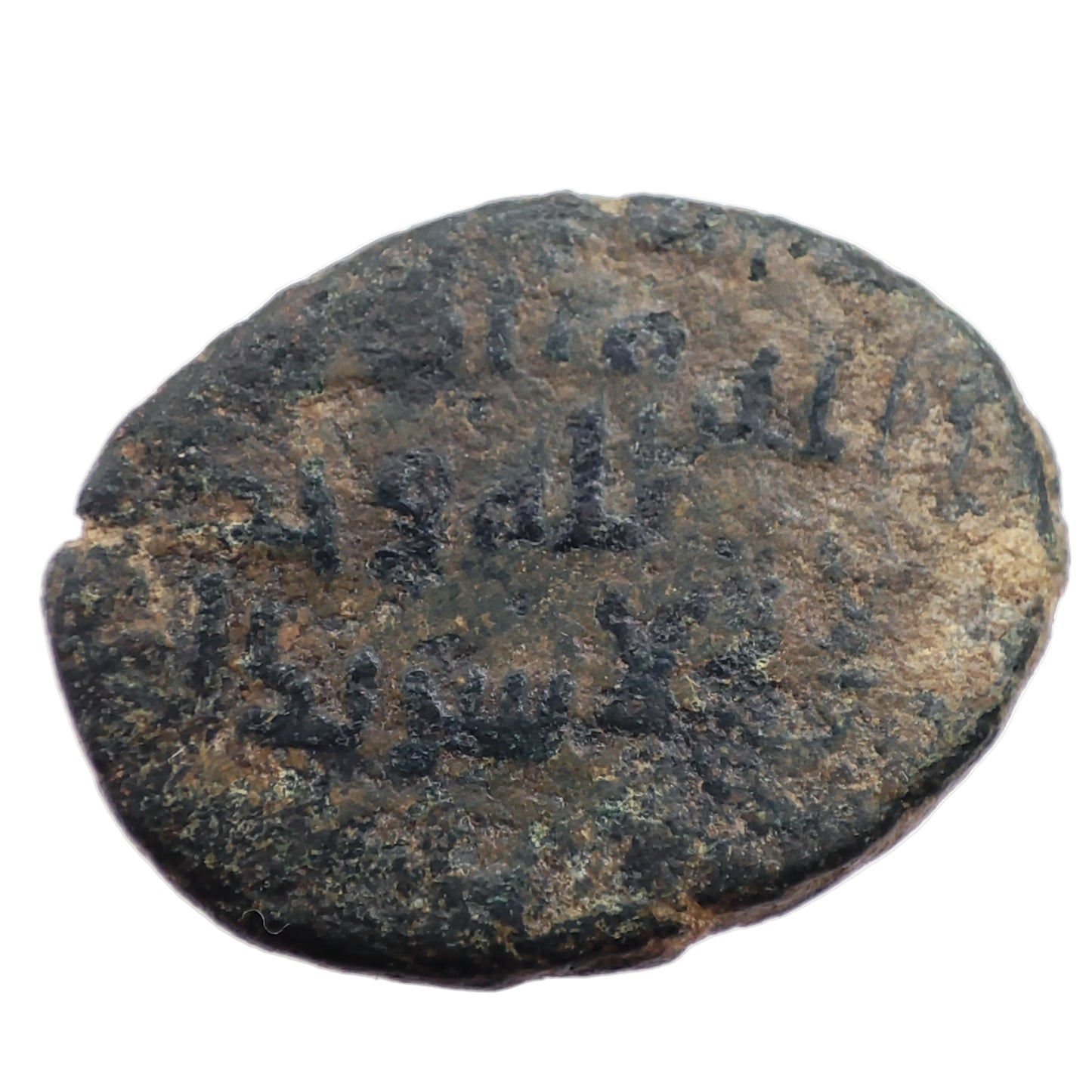 685-705CE Umayyad Caliphate Fals (Anonymous Issue)