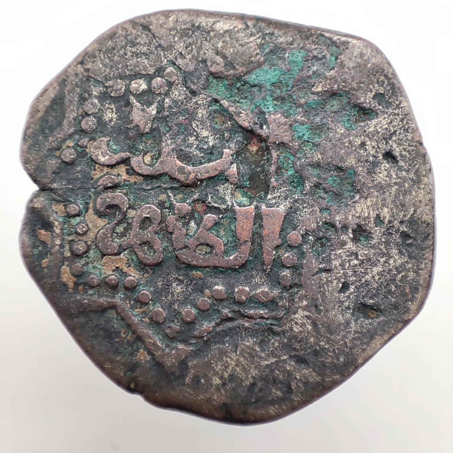 1207-1216CE Ayyubid Emirate of Aleppo 1 Fals, Al-Zahir Ghazi