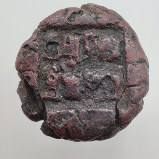 c. 45-65CE Panchala Kingdom 1/2 Karshapana (Indramitra)