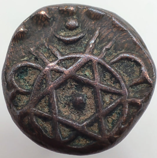 1885-1895CE Kingdom of Travancore 1 Cash, Moolam Thirunal Rama Varma VI