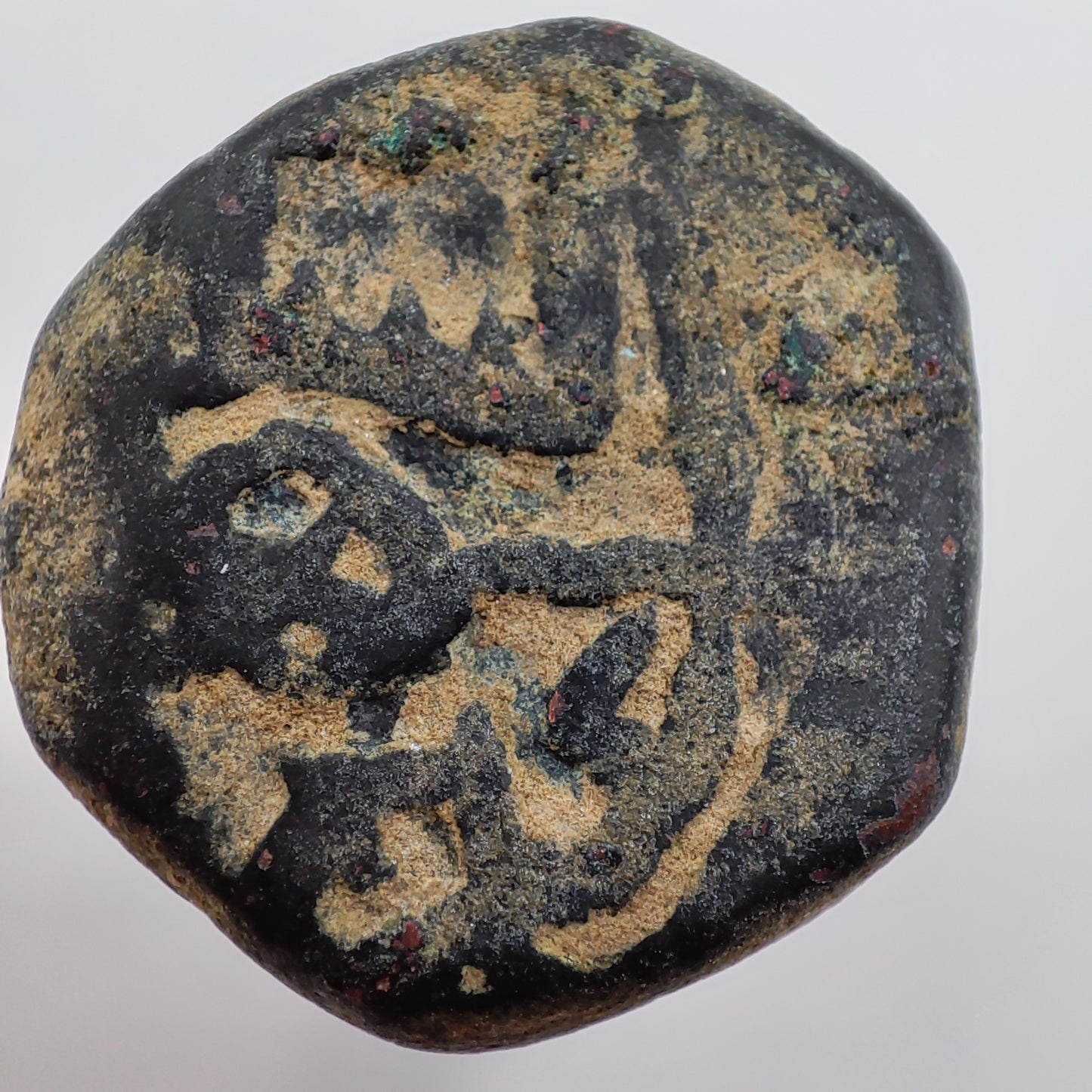 1487-1517CE Kashmir Sultanate, Fateh Shah Copper Kaserah