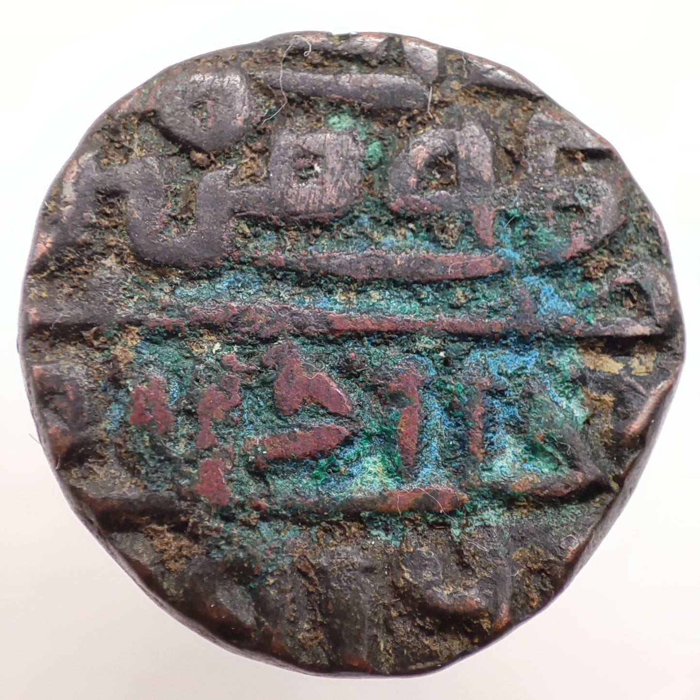 1511CE (916AH) Delhi Sultanate 1 Tanka, Sikander Khan Lodi