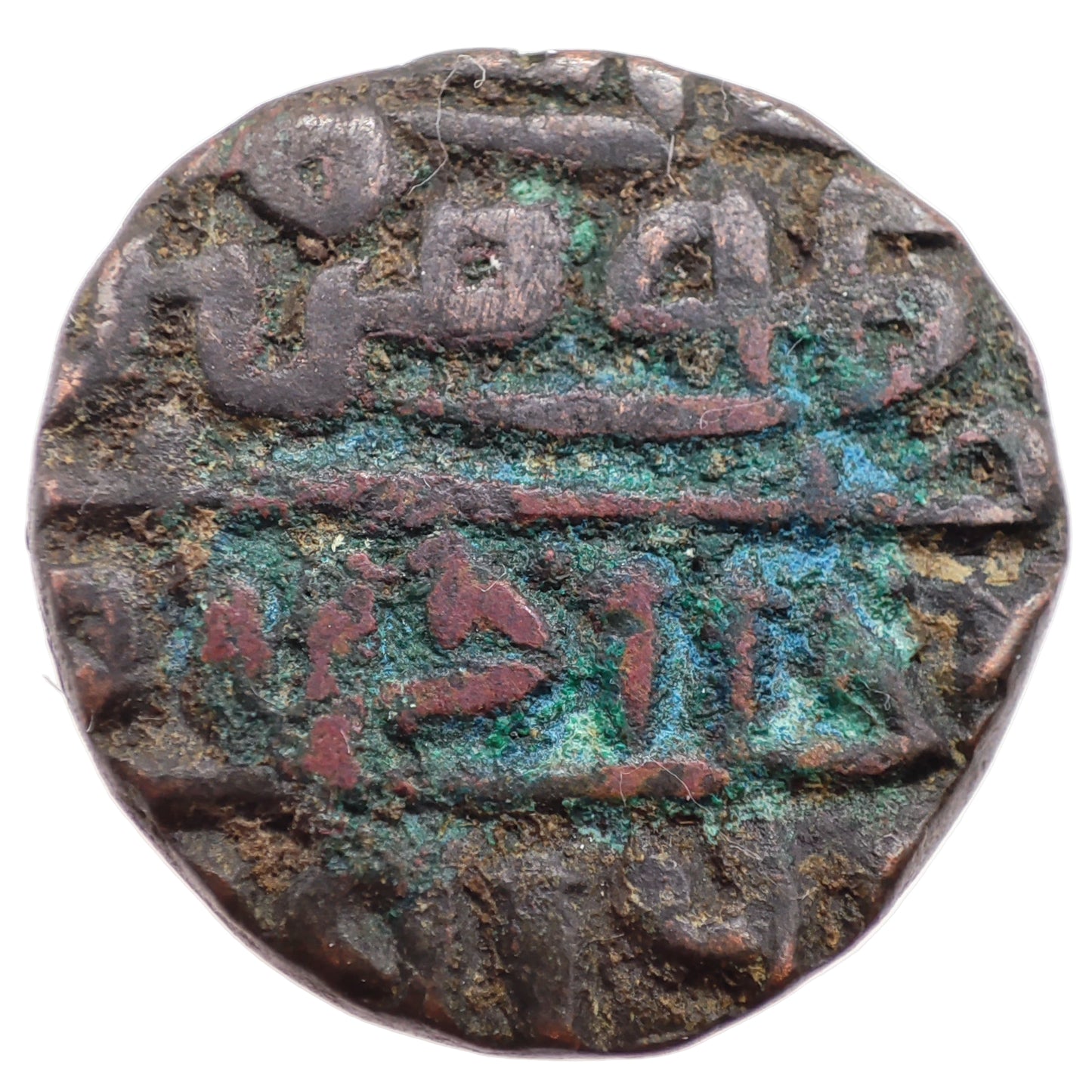 1511CE (916AH) Delhi Sultanate 1 Tanka, Sikander Khan Lodi