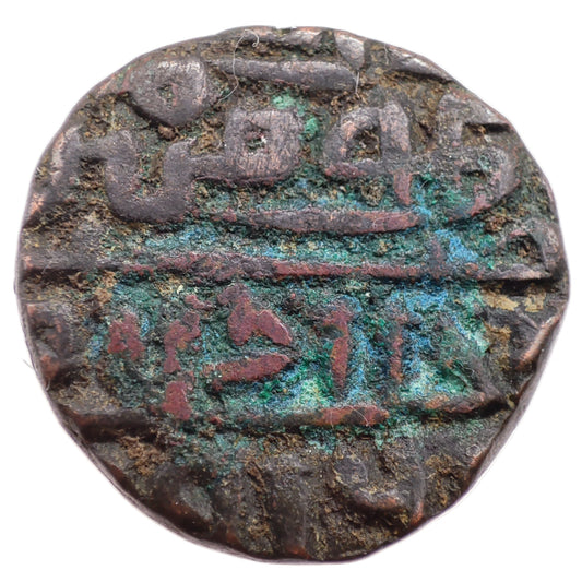 1511CE (916AH) Delhi Sultanate 1 Tanka, Sikander Khan Lodi