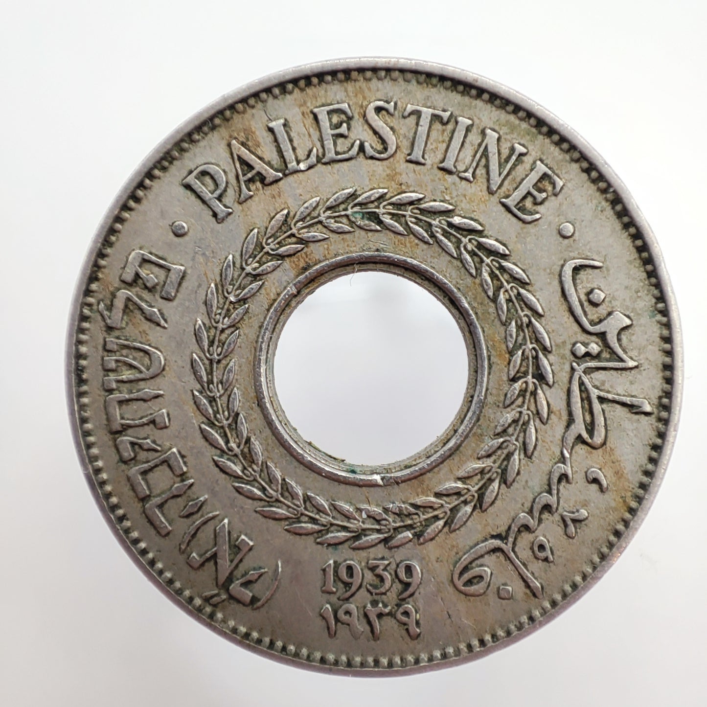 1939 British Palestine Five Mils