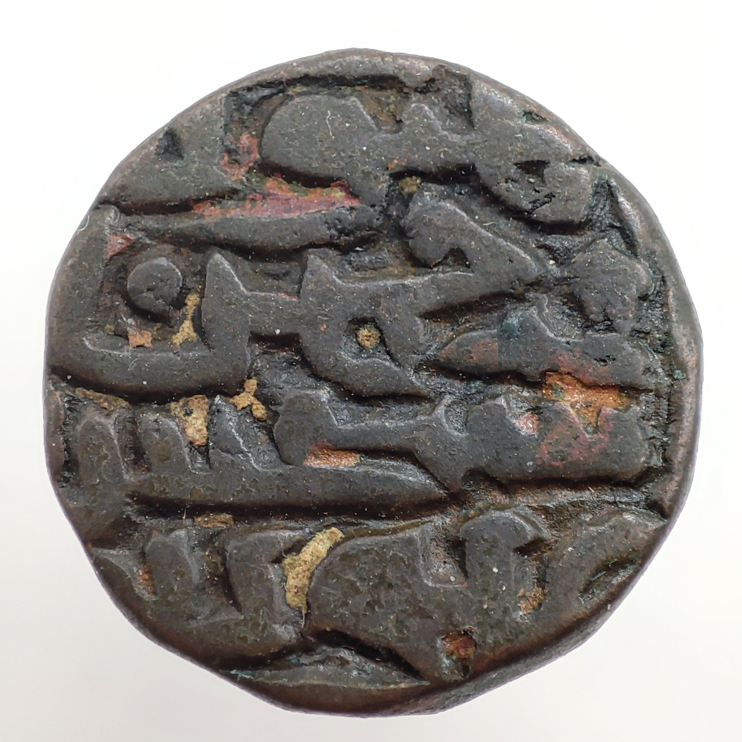 1508CE (913AH) Delhi Sultanate 1 Tanka, Sikander Khan Lodi