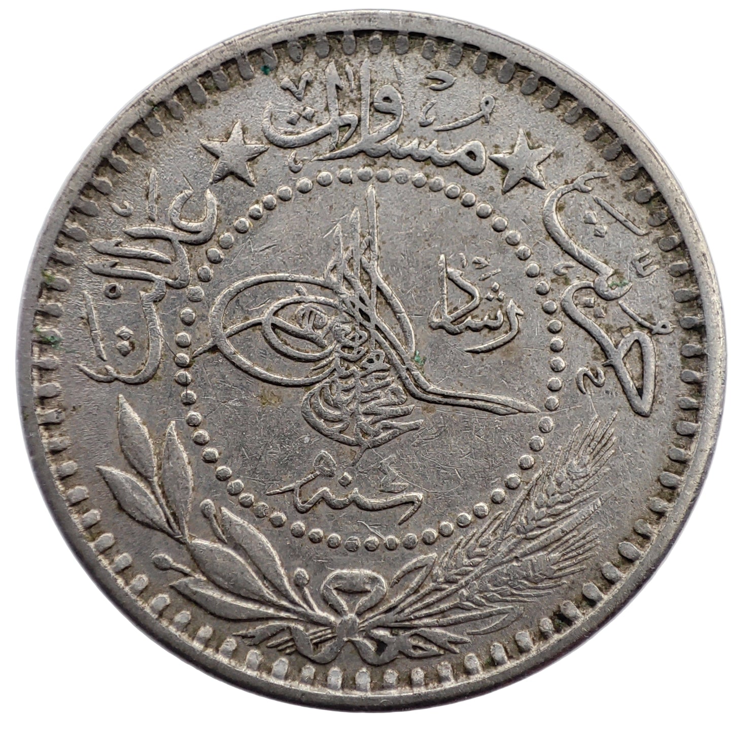 1912 Ottoman 10 Para, Mehmed V
