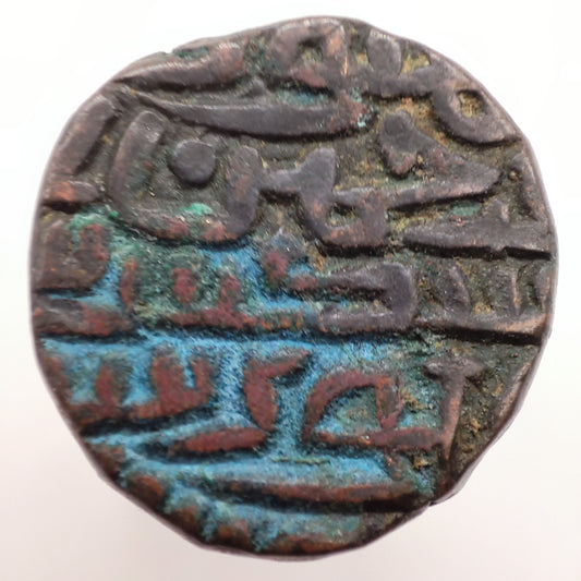 1511CE (916AH) Delhi Sultanate 1 Tanka, Sikander Khan Lodi