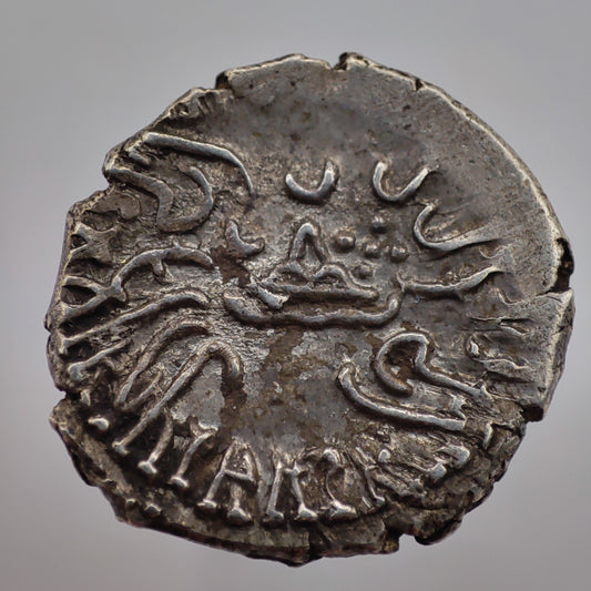Western Satraps: Dāmajādasri III (249-256 CE) Silver Drachm