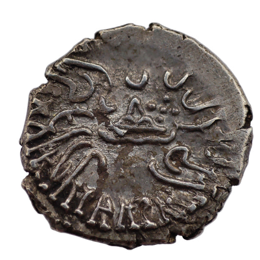 Western Satraps: Dāmajādasri III (249-256 CE) Silver Drachm