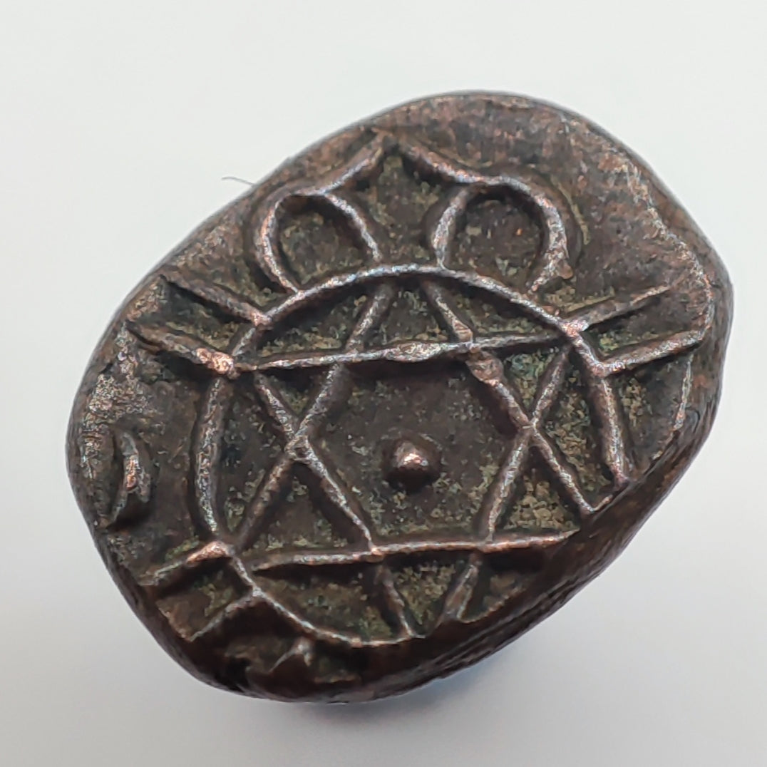 1885-1895CE Kingdom of Travancore 1 Cash, Moolam Thirunal Rama Varma VI