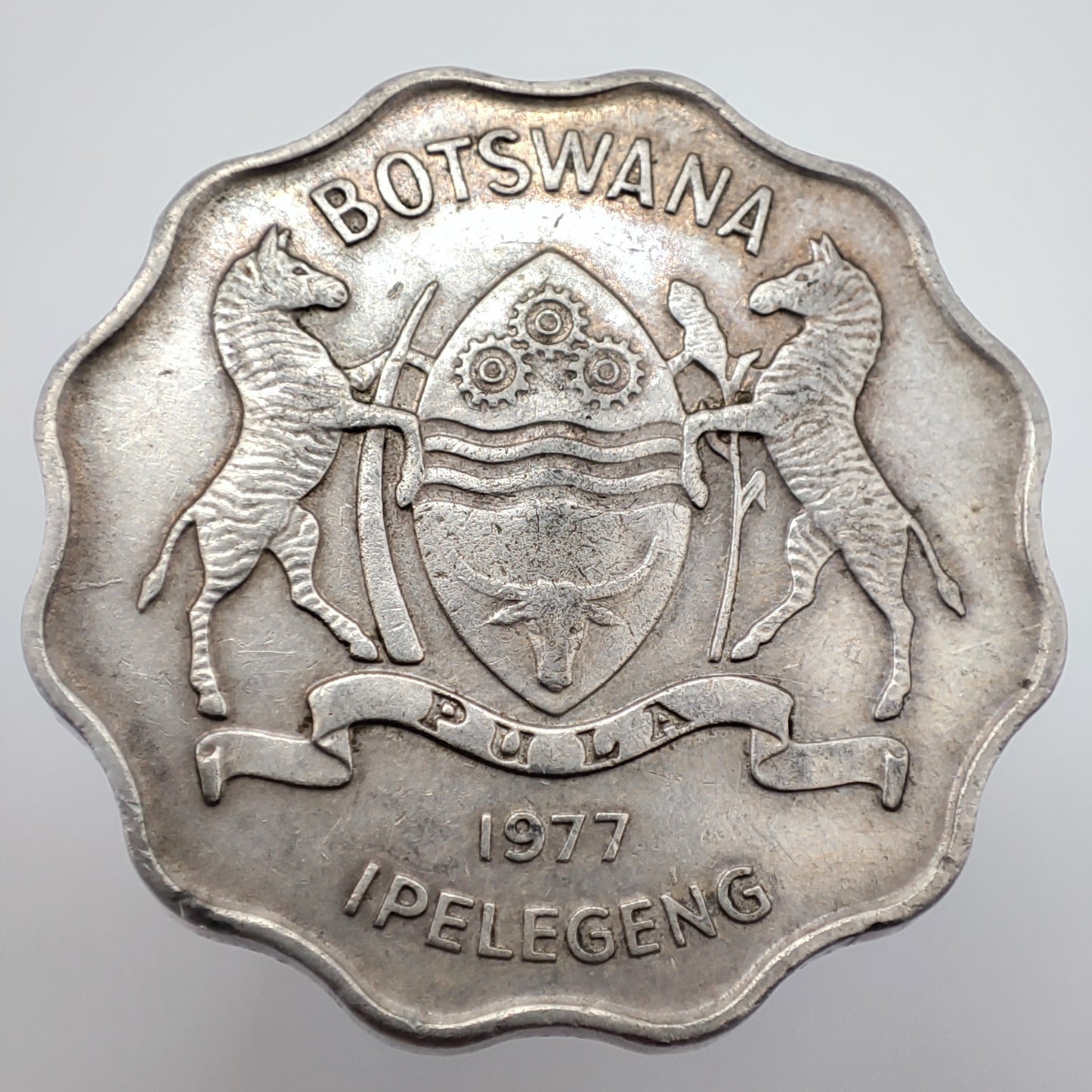 1977 Botswana 1 Pula