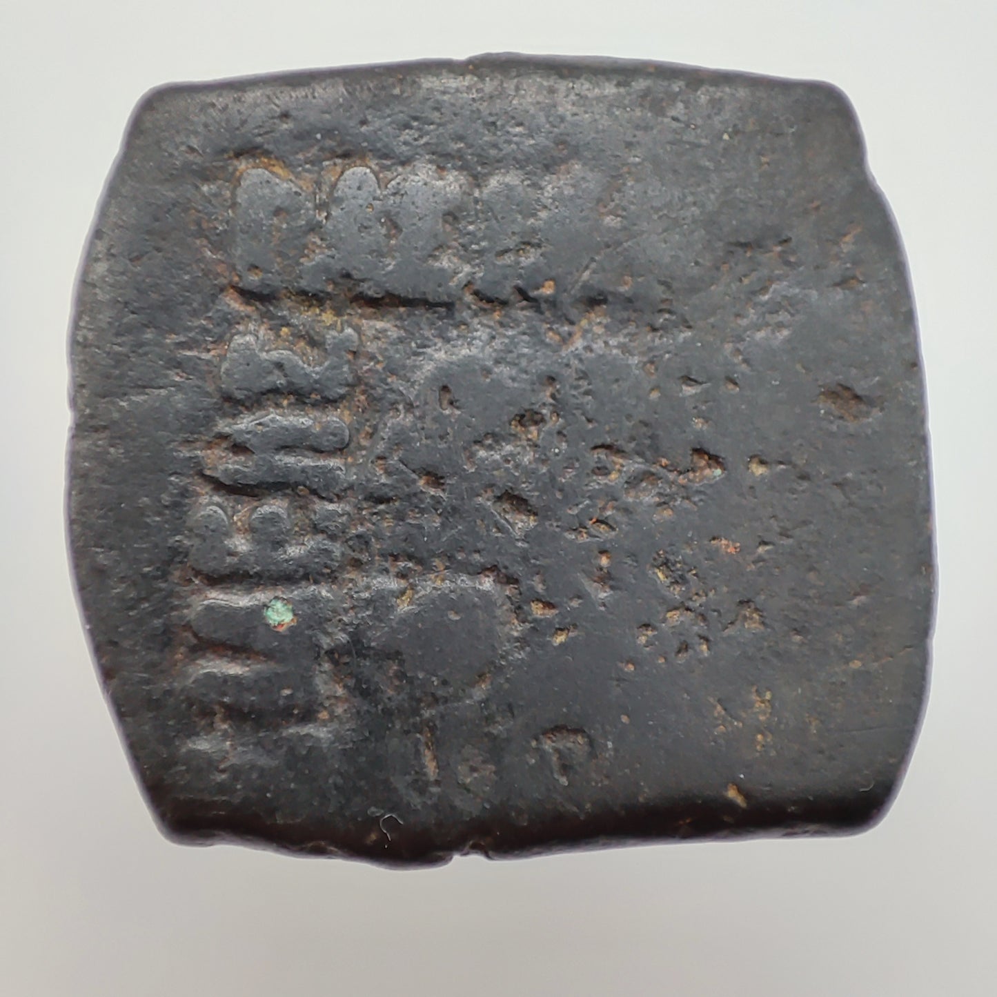 35-12BCE Bronze Pentachalkon, Azes II