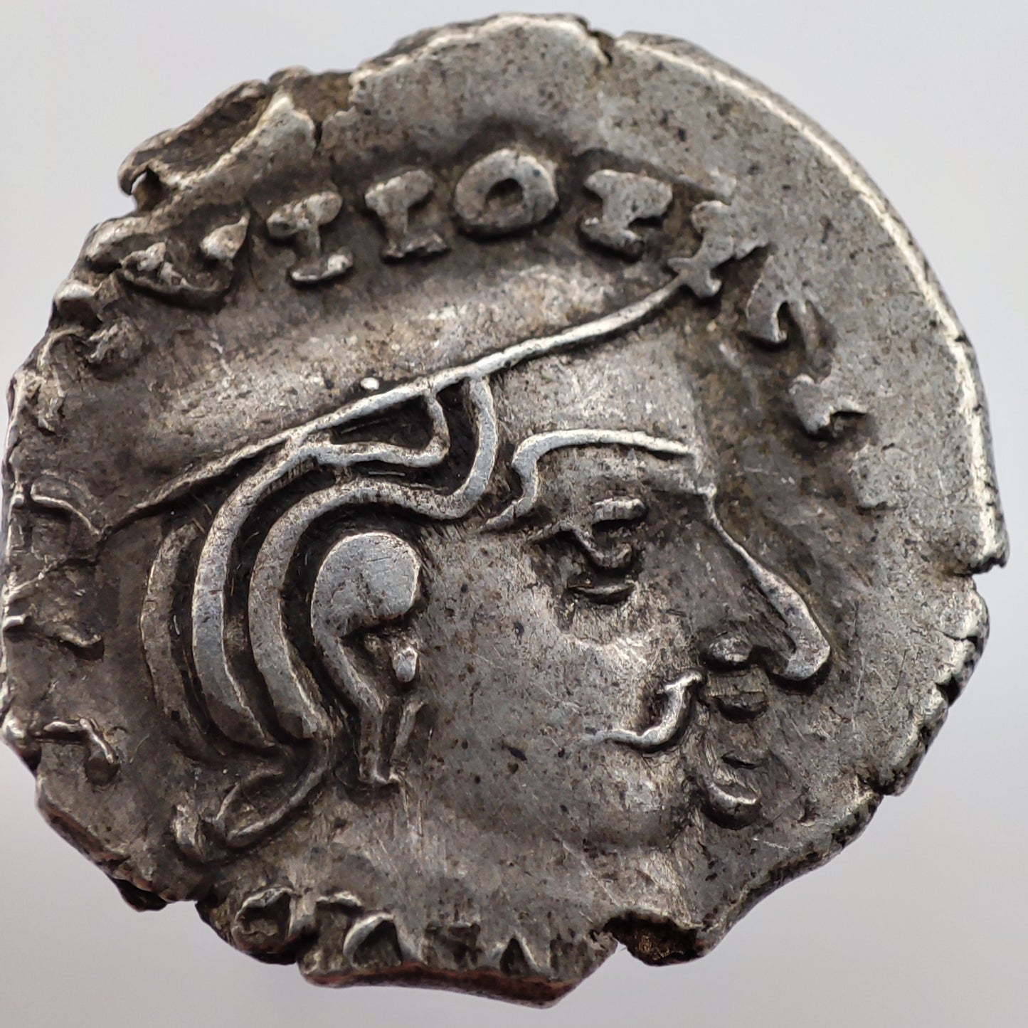 Western Satraps: Dāmajādasri III (249-256 CE) Silver Drachm