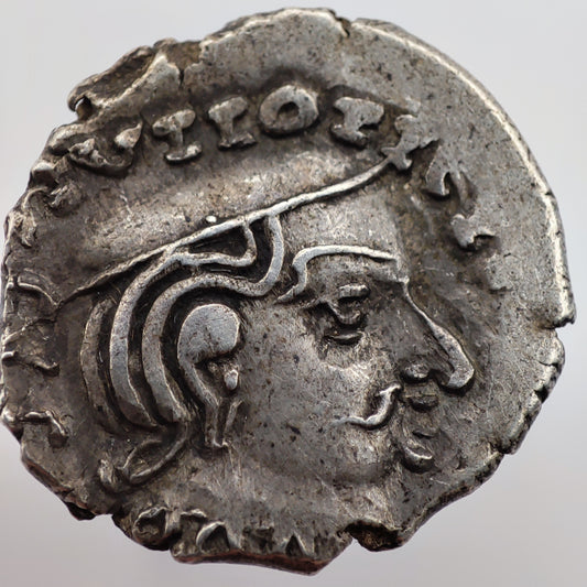Western Satraps: Dāmajādasri III (249-256 CE) Silver Drachm
