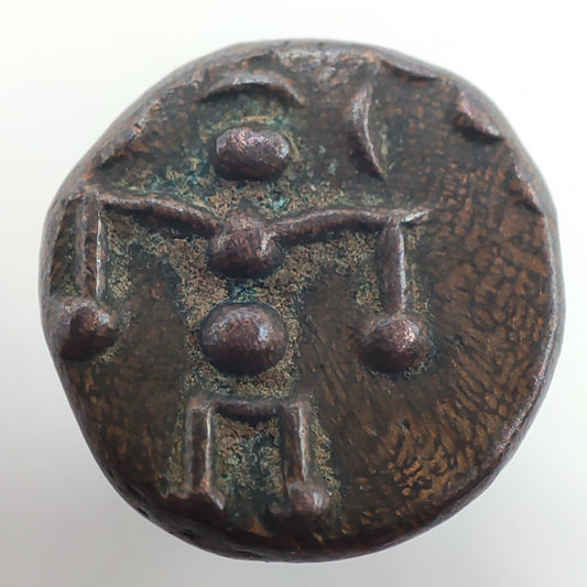 1885-1895CE Kingdom of Travancore 1 Cash, Moolam Thirunal Rama Varma VI