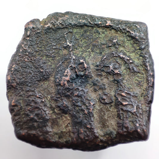 625-630CE Byzantium 40 Nummi, Heraklius (Cyzicus Mint)