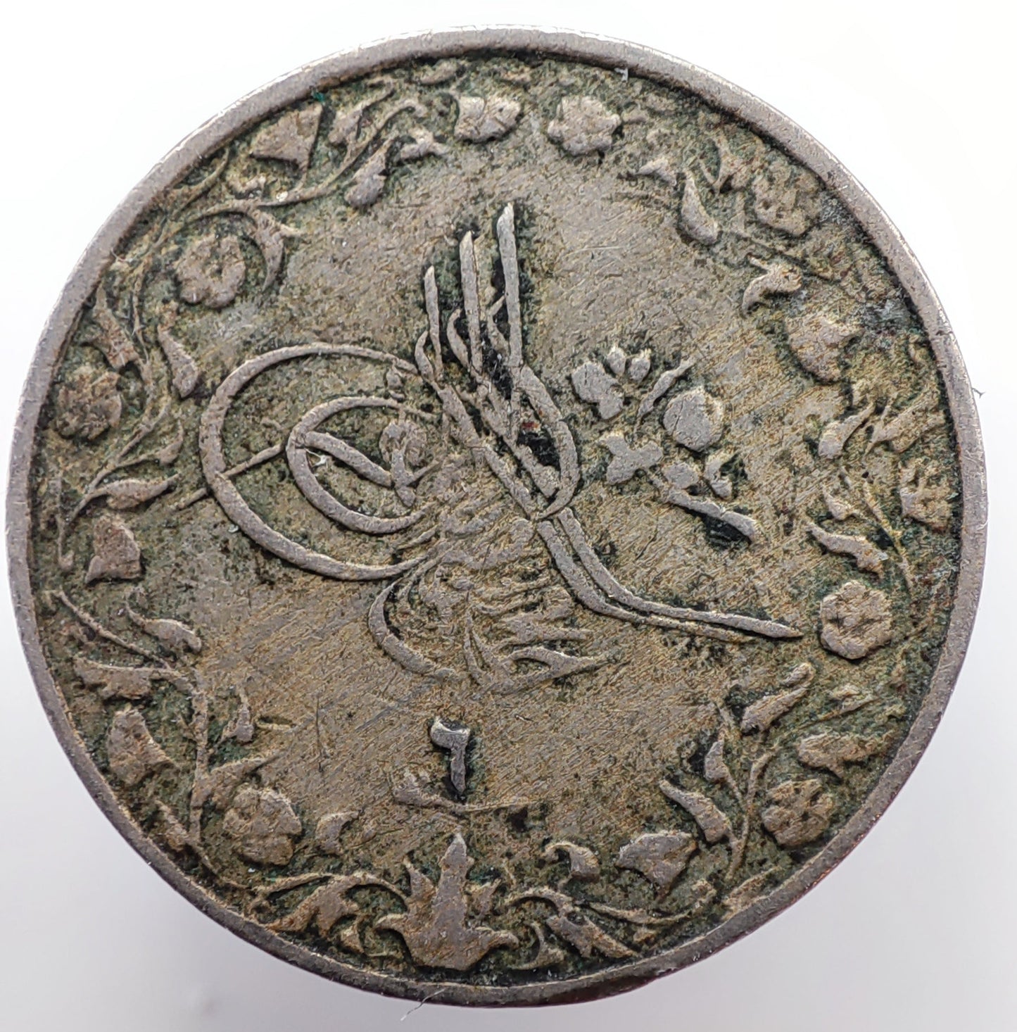 1914 Egypt 1/10 Qirsh - Mehmed V