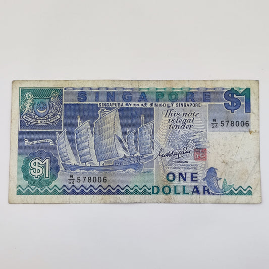 1987 (ND) Singapore 1 Dollar Note DGKS