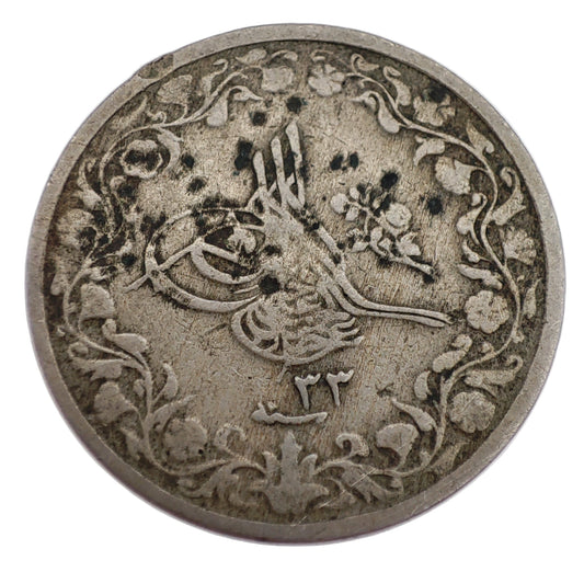 1907 Egypt 2⁄10 Qirsh - Abdul Hamid II