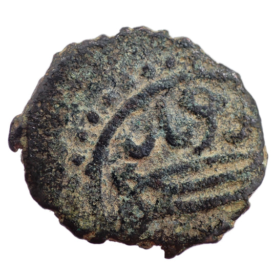 1444-1481CE Ottoman Manghir, Mehmed II, Tire Mint