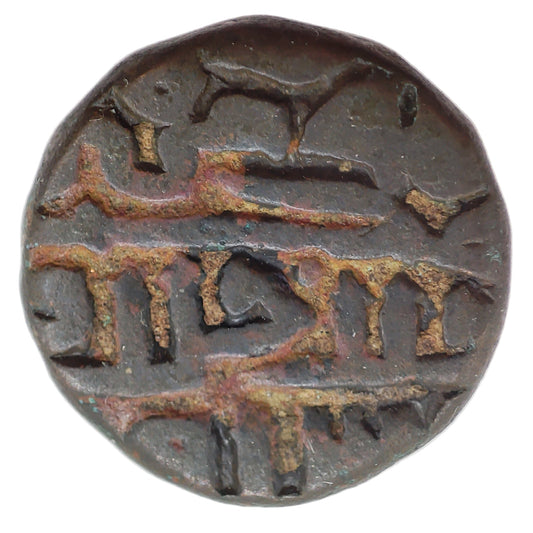 1508CE (913AH) Delhi Sultanate 1 Tanka, Sikander Khan Lodi