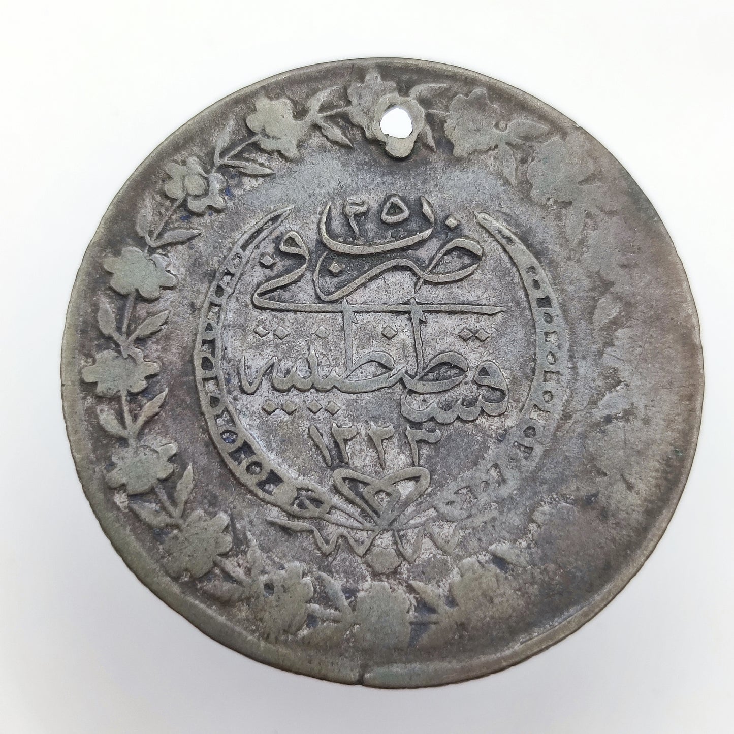 1832 Ottoman 2 1/2 Kurus (Yüzlük), Mahmud II, Constantine Mint