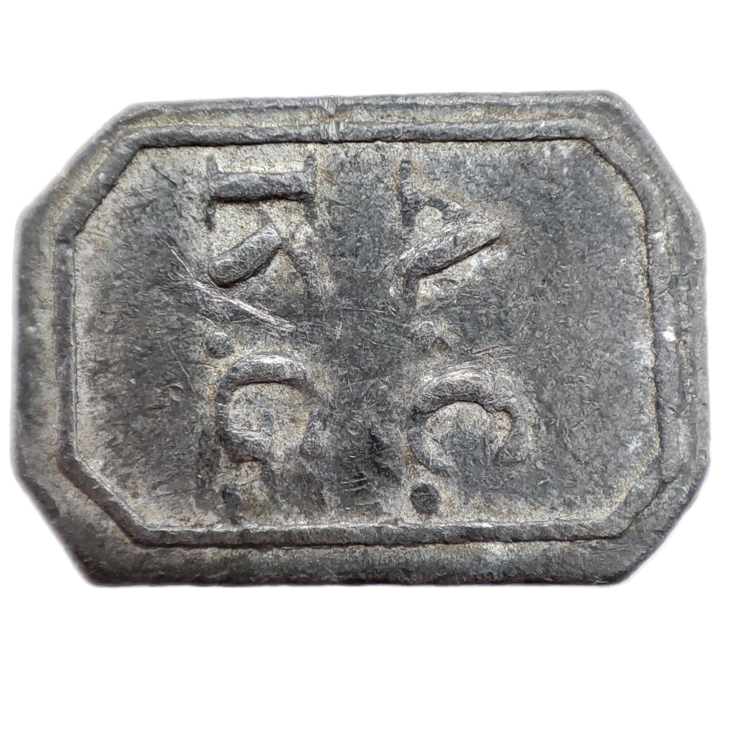 1825 Scottish Communion Token - A.C. K.G.