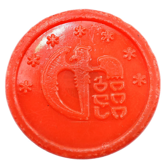 1997-2010 Georgia - Tbilsi Metro Token (Crimson, Non-Transparent)