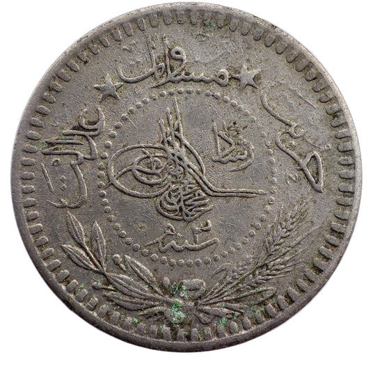 1911 Ottoman 5 Para - Mehmed V