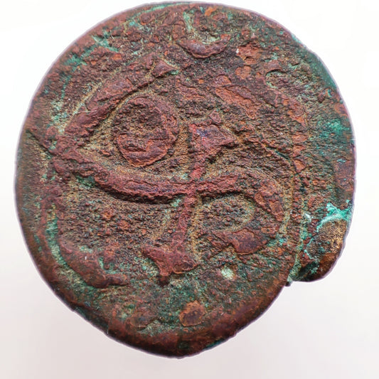 1786CE Durrani Empire Anonymous Falus - Kabul (Afghanistan)