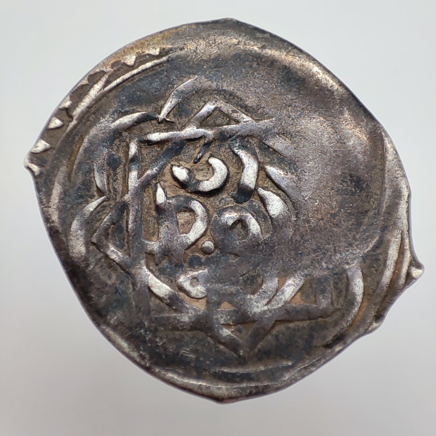 1804CE (1218AH) 'Alawi Dynasty (Morocco) Dirham, 5th Standard; Rabat Mint