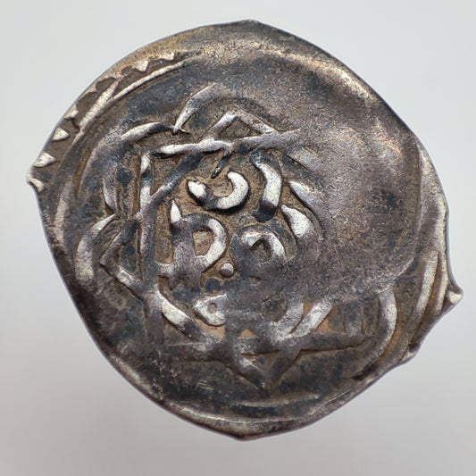 1804CE (1218AH) 'Alawi Dynasty (Morocco) Dirham, 5th Standard; Rabat Mint