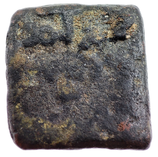 1st Century BCE, Saurashtra (Gujarat) Copper Unit