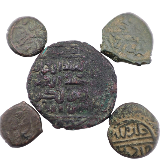 Unidentified Islamic Coin Lot - Lot A